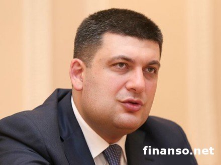 Гройсман: нужно ввести обязательную публикацию государственных договоров