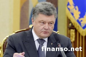 Петр Порошенко призвал парламент Украины принять судебную  реформу