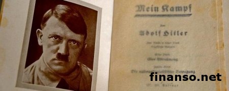 «Майн Кампф» Гитлера хотят включить в школьную программу