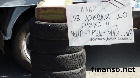 Бунт в Петербурге: местные жители протестовали против властей РФ