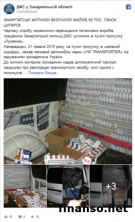 Гройсман рассказал о тотальной модернизации на таможнях Украины