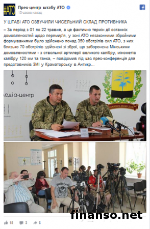 Кремль разместил на границе с Украиной 34,6 тыс. военных