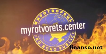 «Миротворец» обнародовал список почти 300 журналистов с аккредитацией в ДНР