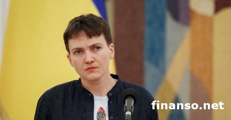 Стало известно, где и когда начнет свою работу Савченко