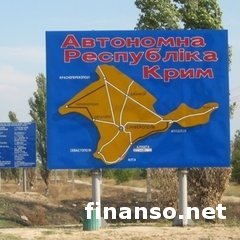 Будни Крыма: ЕС продлил санкции еще на год