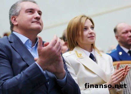 Генпрокуратура Украины вызвала на допрос Аксенова и Поклонскую