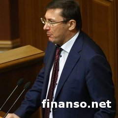 Луценко уволил прокурора Николаевской области, заведено дело