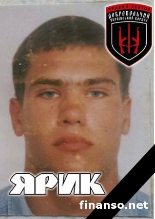 Под Донецком были убиты 4 бойца ДУК ПС, обнародованы фото