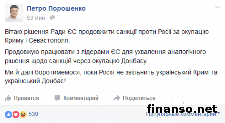 Будни Крыма: ЕС продлил санкции еще на год