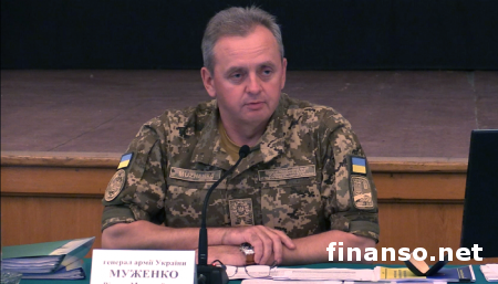 Муженко назвал сроки демобилизации 5-й и 6-й волн