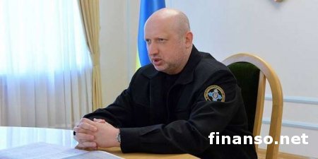 Турчинов раскрыл планы Кремля по Украине