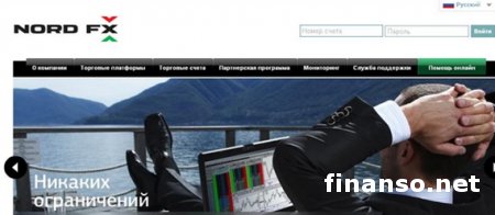 NordFX представил ТОП-10 сигналов в мае