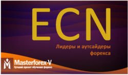 Masterforex-V Expo назвал лучшего ECN-брокера июля