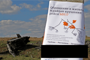 На оккупированный Донбасс едет делегация немецких коммунистов – нардеп