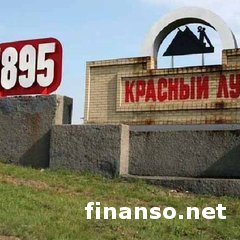 Жители Красного Луча взбунтовались против боевиков