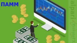 Лидеры среди ПАММ-брокеров июля 2016