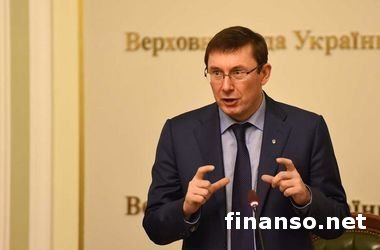 Луценко обнародовал свою анкету доброчестности