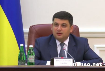 Гройсман об арестах чиновников-коррупционеров: это только начало