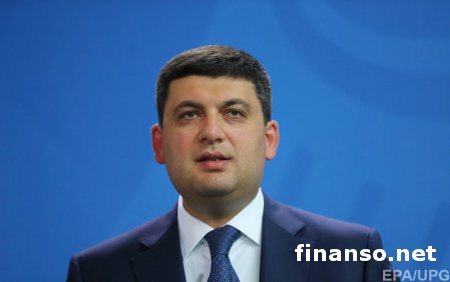 Гройсман: За комуслуги граждане будут платить не больше 15-20% дохода