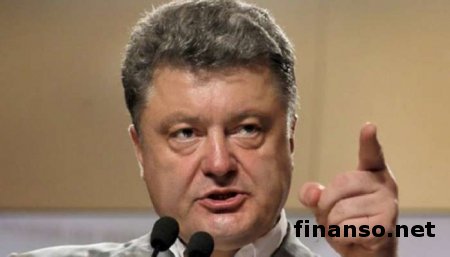 Порошенко назвал СМИ РФ время проведения выборов на Донбассе