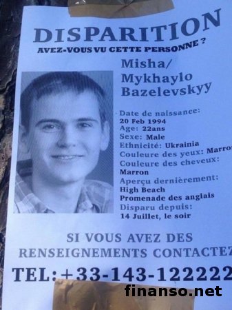 СМИ назвали имя одессита, ставшего жертвой теракта в Ницце