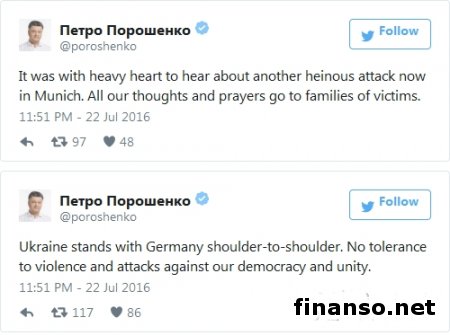 Порошенко: Украина стоит плечом к плечу с Германией