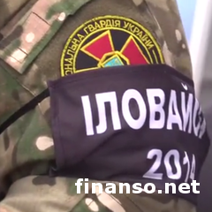 ГПУ: завершена военная экспертиза Иловайской трагедии