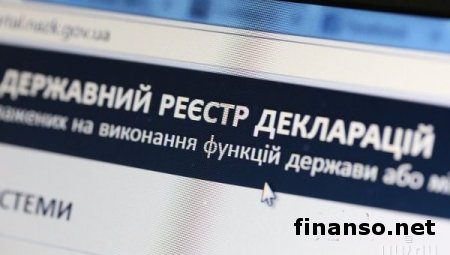 Чиновники начали регистрировать электронные декларации о доходах