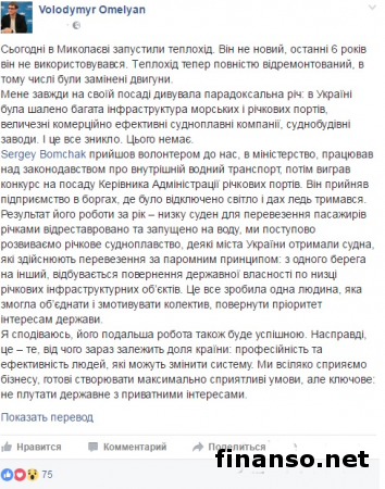 Мининфраструктуры заявил о крахе судостроительства в Украине