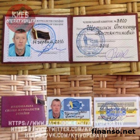 В Киеве найден застреленным российский журналист – СМИ