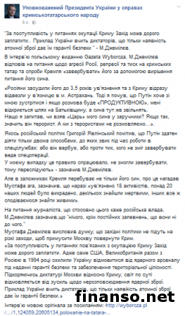 Джемилев рассказал, как Путин пытался его завербовать
