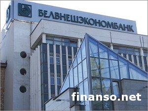 Названы самые популярные банки Беларуси в августе 2016 года