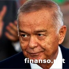 Медики раскрыли официальную причину смерти Ислама Каримова