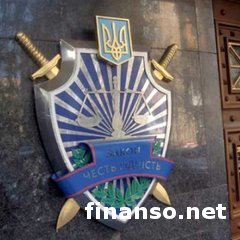 ГПУ закроет дело против Авакова – Сарган