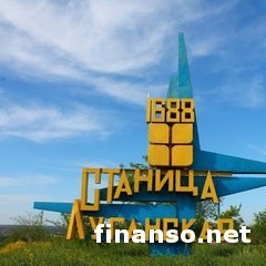 Жители Станицы Луганской будут протестовать против отвода ВСУ