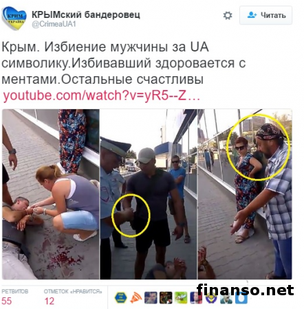 Полицейский в Крыму жестко избил украинца за национальную символику