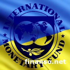 МВФ опубликовал меморандум о сотрудничестве с Украиной