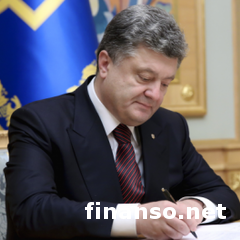 Украина будет отмечать День Достоинства и Свободы