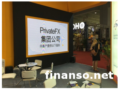 Компания PrivateFX завоёвывает доверие китайских инвесторов