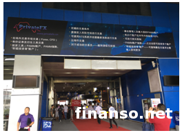 Компания PrivateFX завоёвывает доверие китайских инвесторов