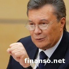 Официально: РФ подтвердила, что предоставила Януковичу убежище
