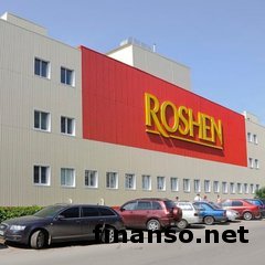 Озвучен доход фабрики Roshen в Липецке за 2014-2016 годы