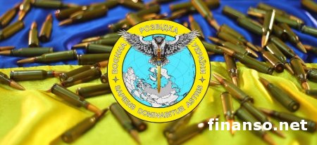 Новый герб разведки Украины «поставил Россию на уши»