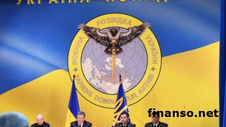 Новый герб разведки Украины «поставил Россию на уши»