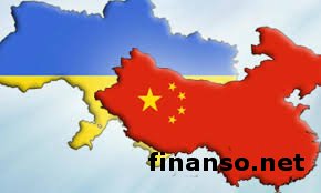 В Китае предлагают создание украинско-китайской ЗСТ