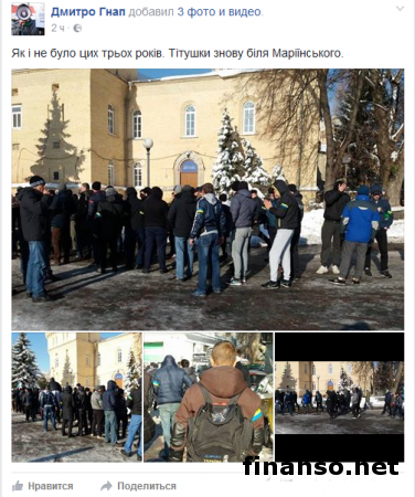 В Мариинском парке Киева собираются толпы «титушек»