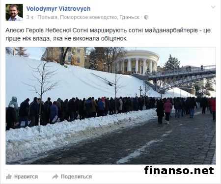 В Мариинском парке Киева собираются толпы «титушек»