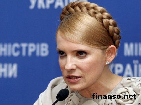 Тимошенко – Ляшко: я верующий человек, поэтому я все прощаю