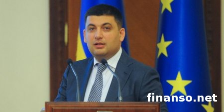 Вопрос ПриватБанка вынудил Гройсмана отменить визит в Брюссель – СМИ