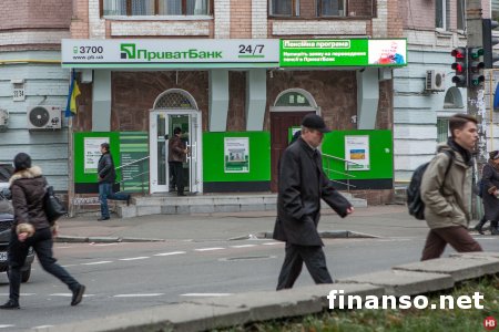ПриватБанк ввел изменения по платежам – подробности
